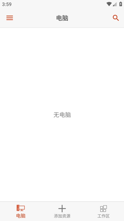 Remote Desktop安卓官方版图2