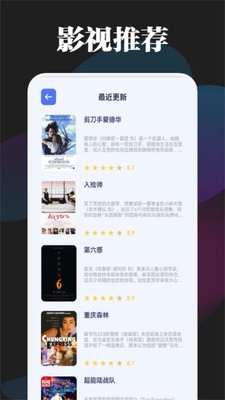 新苹果影视盒子最新版