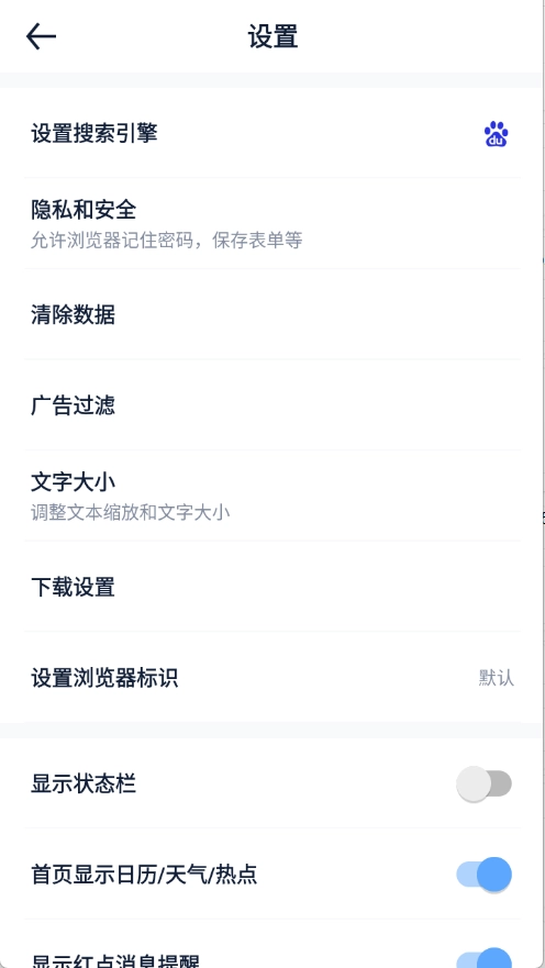 量子浏览器(3)