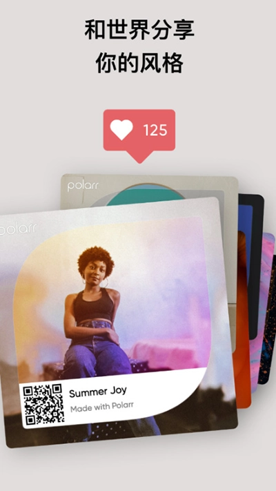 泼辣修图免费版图5