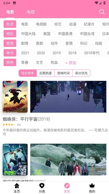 Hanime直装版