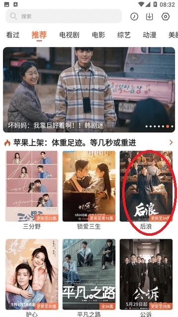 簡單追劇官網(wǎng)版下載