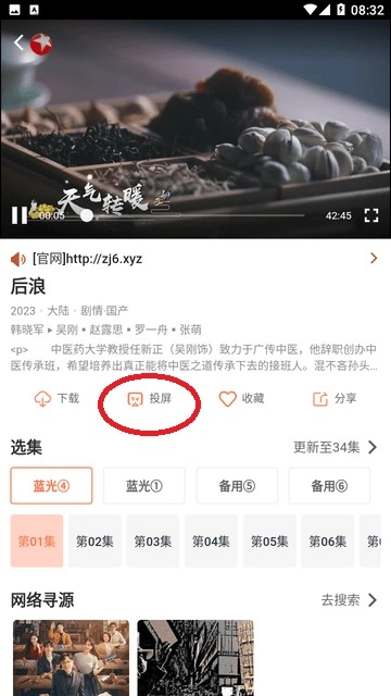 簡單追劇官網(wǎng)版下載