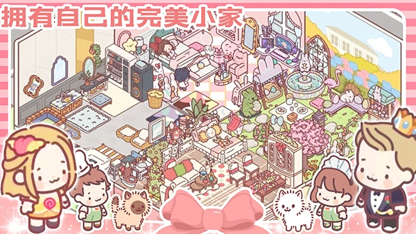 女朋友的恋爱小屋(4)