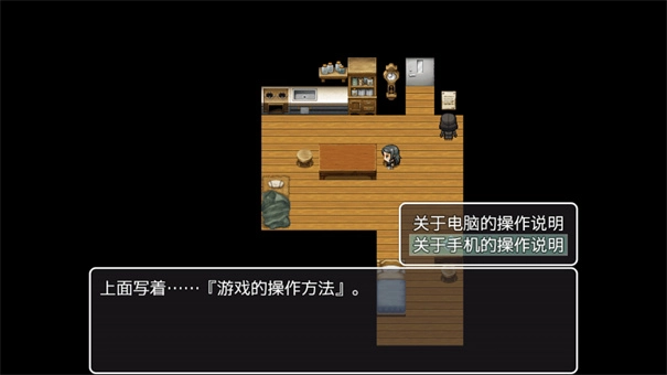 可爱能被破坏(2)