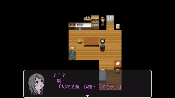 可爱能被破坏(3)