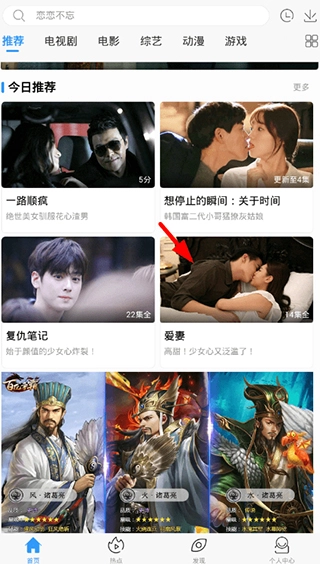 77影视免费正式版下载