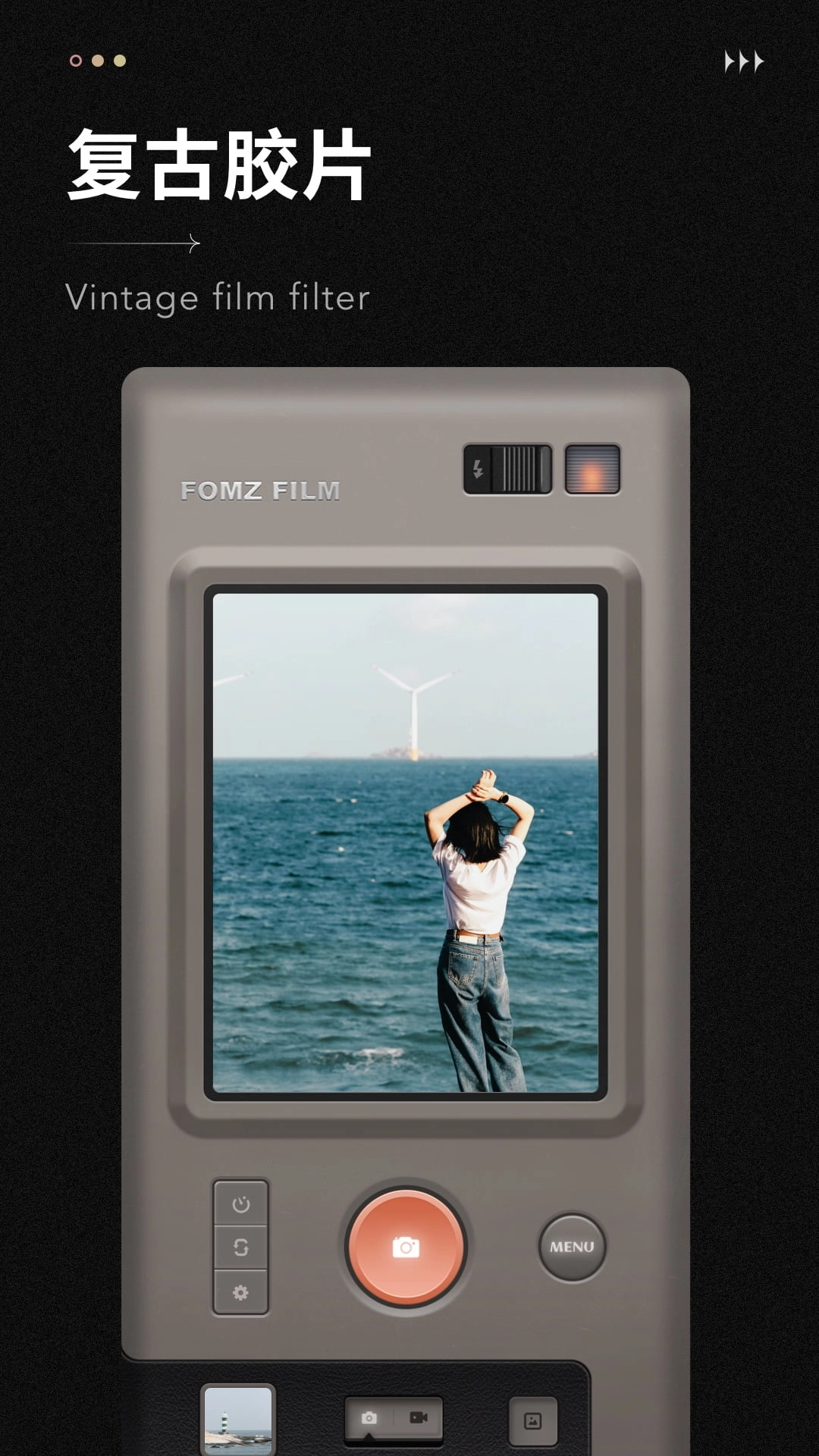 fomz软件手机正版图2