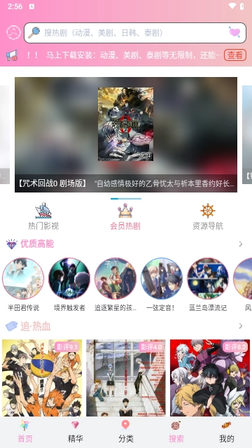 流星漫画(3)