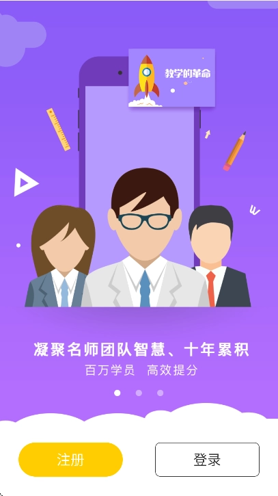 小学思维奥数无广告版图3