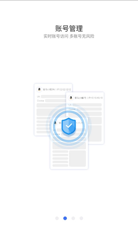 superbrowser图3