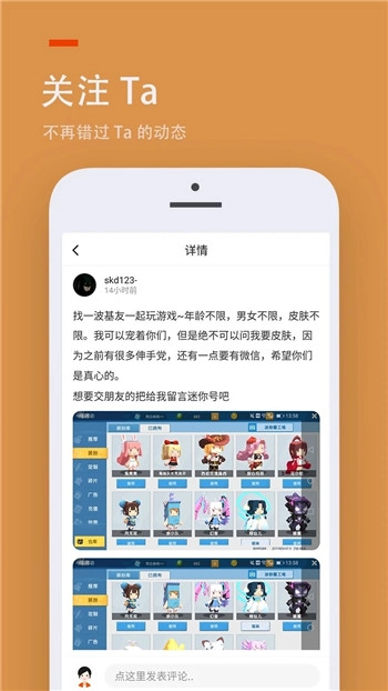 233乐园安卓版-图3