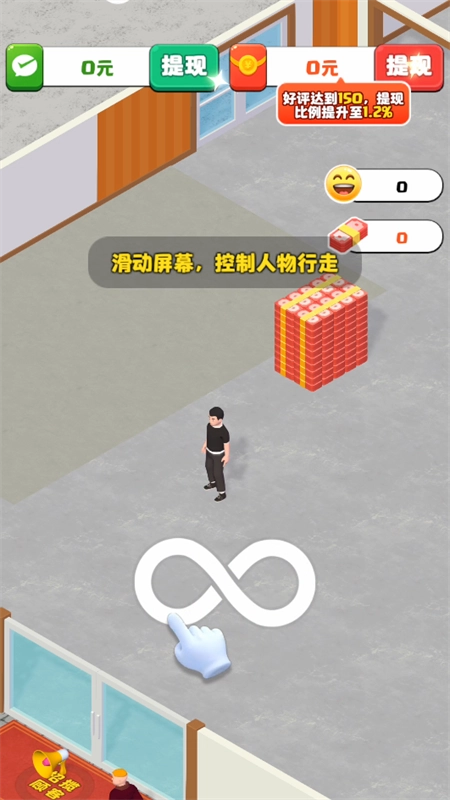 假如我开服装店游戏纯净版图1