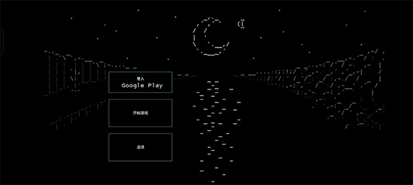 石头纪手游无广告版图1