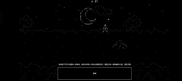 石头纪手游无广告版图3