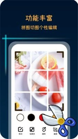 滚动截屏大师截图2