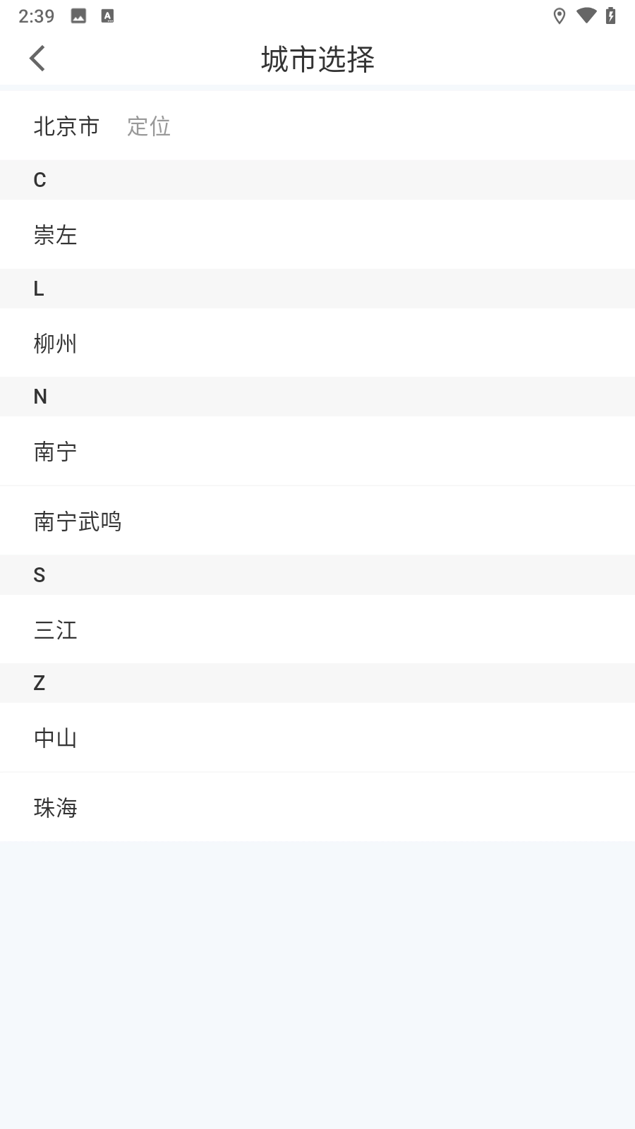 WarmCar图2