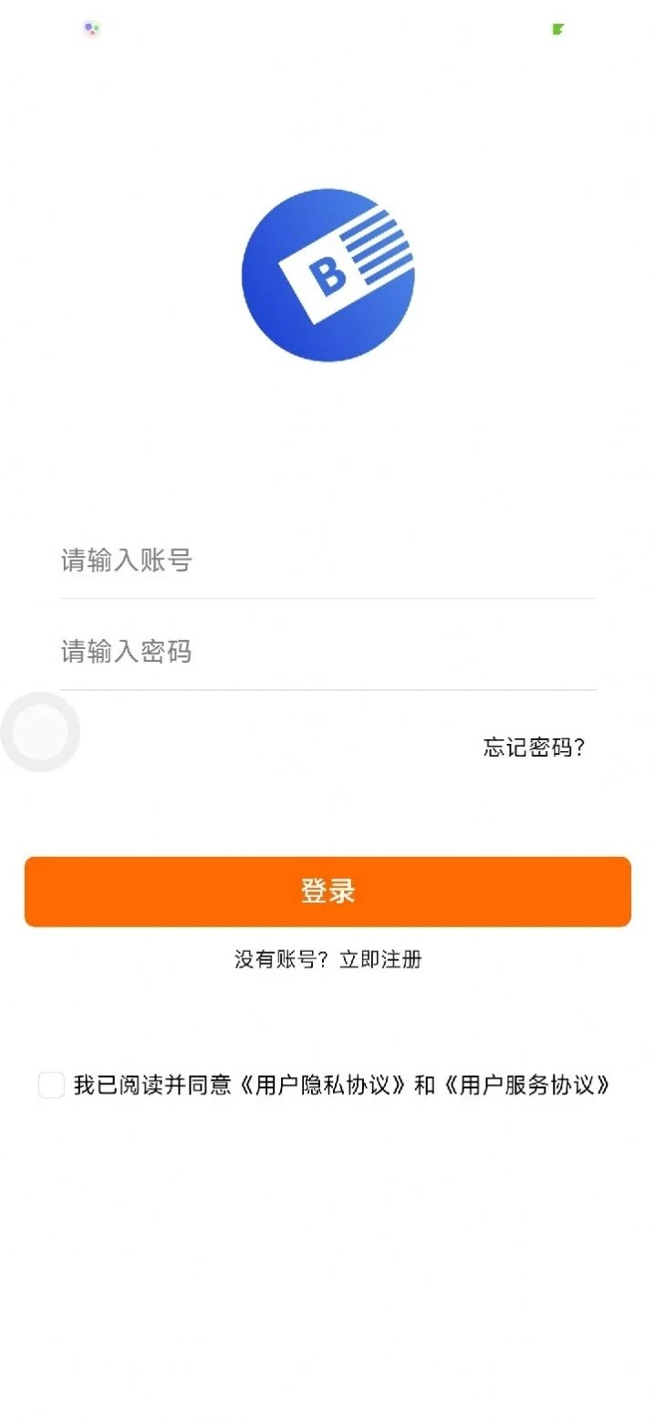背靠背汇(1)