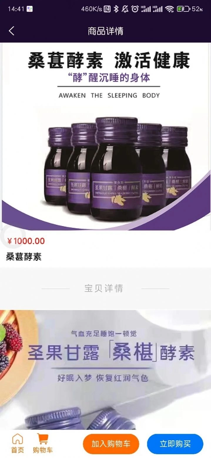 背靠背汇(3)