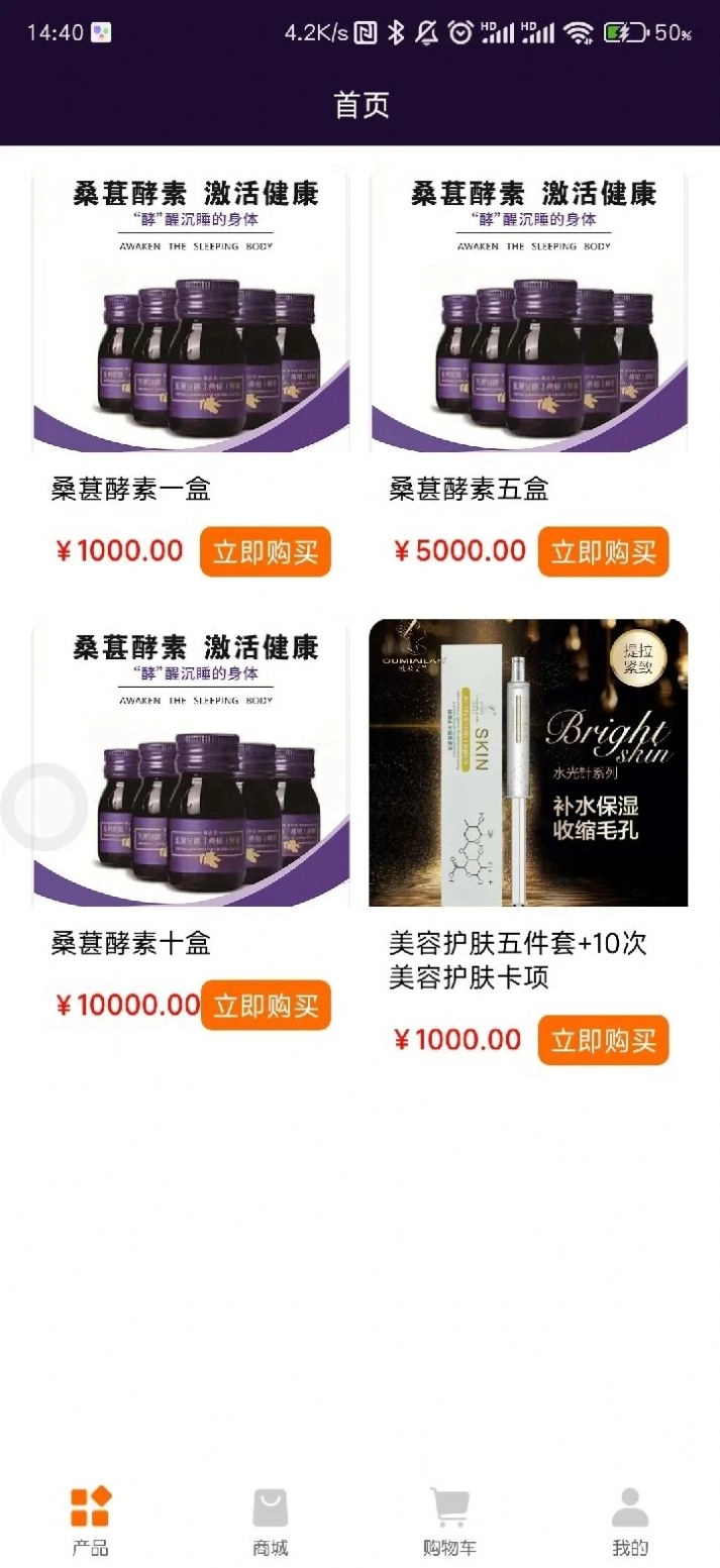 背靠背汇(2)