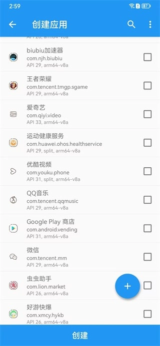 太极怎么用 (太极使用教程)(图3)