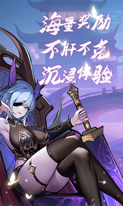 功夫英雄图4