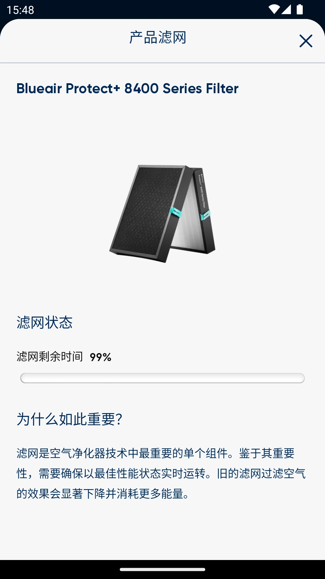 Blueair手机正版图2