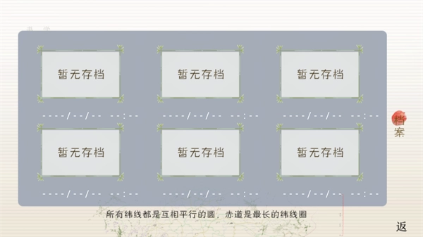 榆树上的荔枝花图2