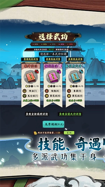 超级逗萌兽安卓直装版图4