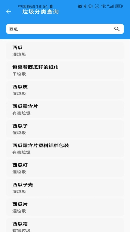 数据恢复宝截图4