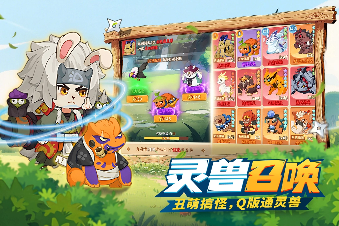 我的英雄之路官方最新版图5