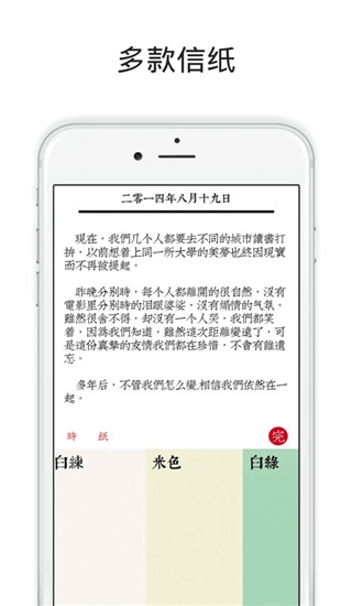 素记日记截图2