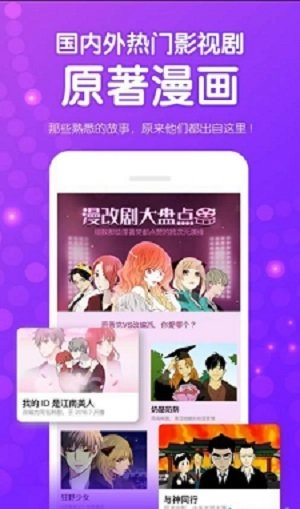 鱿鱼漫画最新版