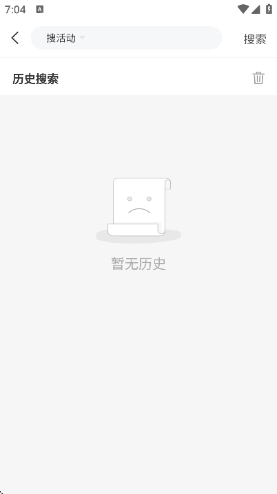 护士之约最新版(4)