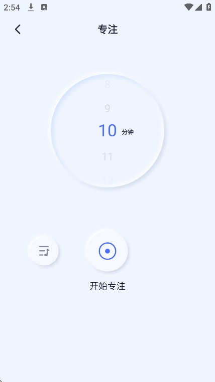 催眠神器图3