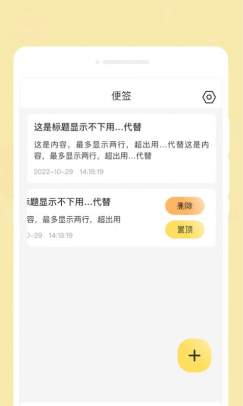 心悦备忘录-图1