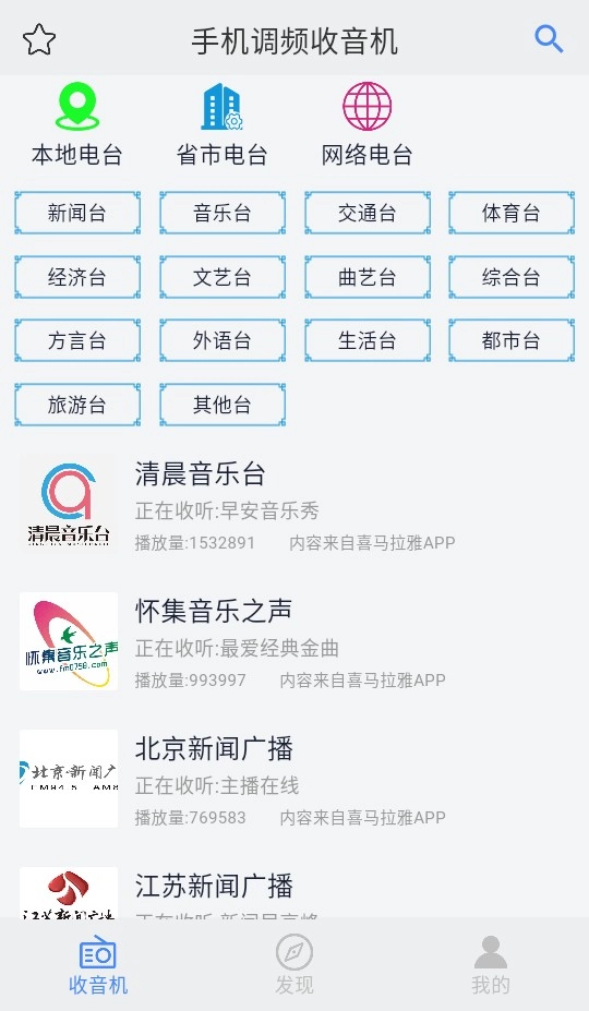 使用教程截图1