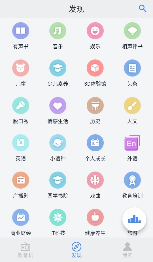 使用教程截图3