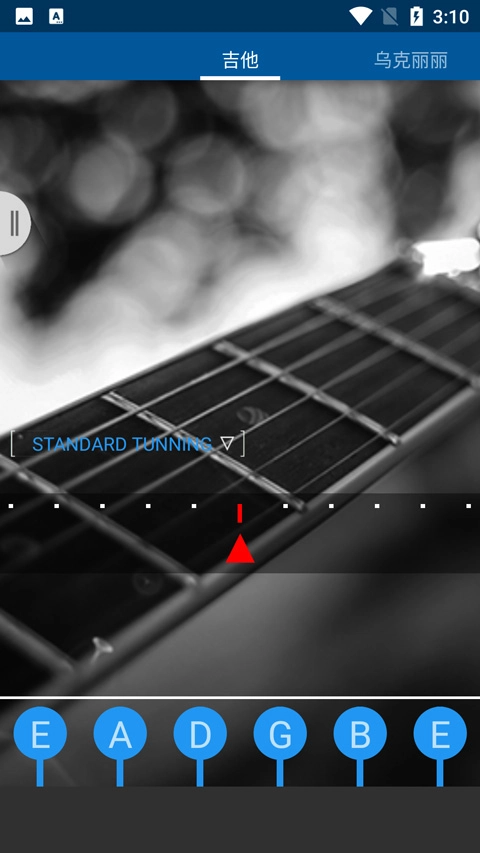 庫樂隊最新版截圖0