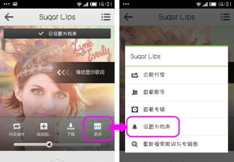 qq音乐免费2026最新版手机下载