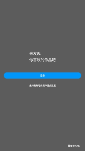 P站图4