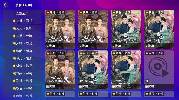 野火聚合直装版图1