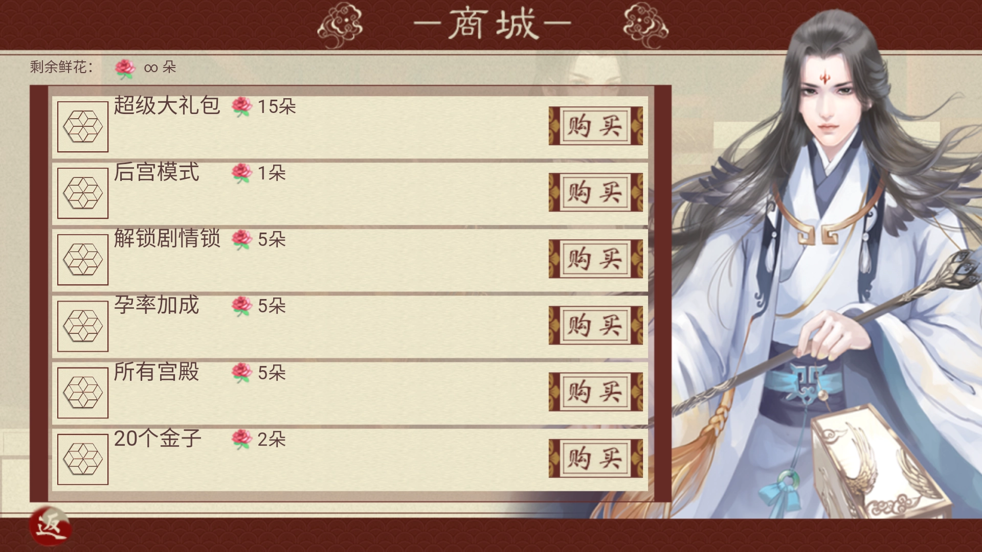 千秋万代国(1)