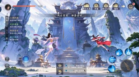 一念剑歌手游免费版图5