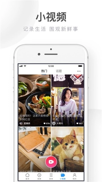 UC浏览器安卓版