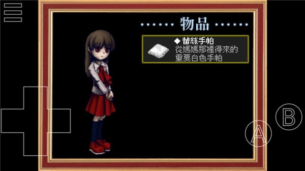 Ib恐怖美术馆