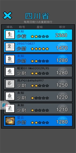 万炮互轰游戏无广告版图1