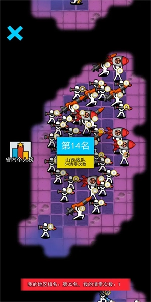 万炮互轰游戏无广告版图3