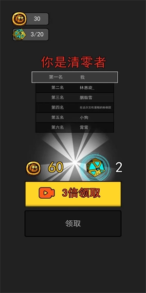 万炮互轰游戏无广告版图5