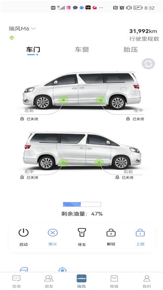 瑞风汽车图4